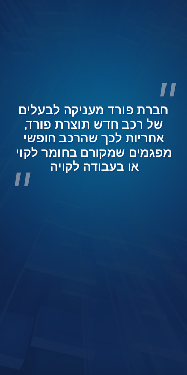 תנאי שימוש